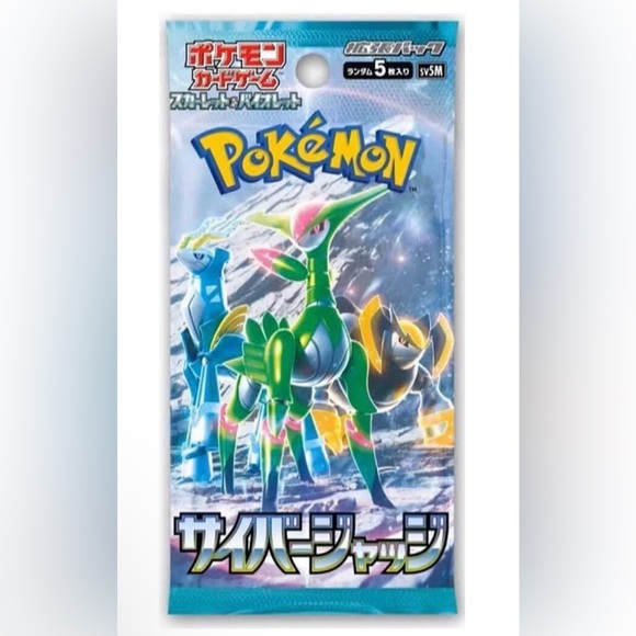 Pokemon Accessories - Pokemon Cyber Judge Pack - Japanese Version - 5 Card Pack - No Cancels
